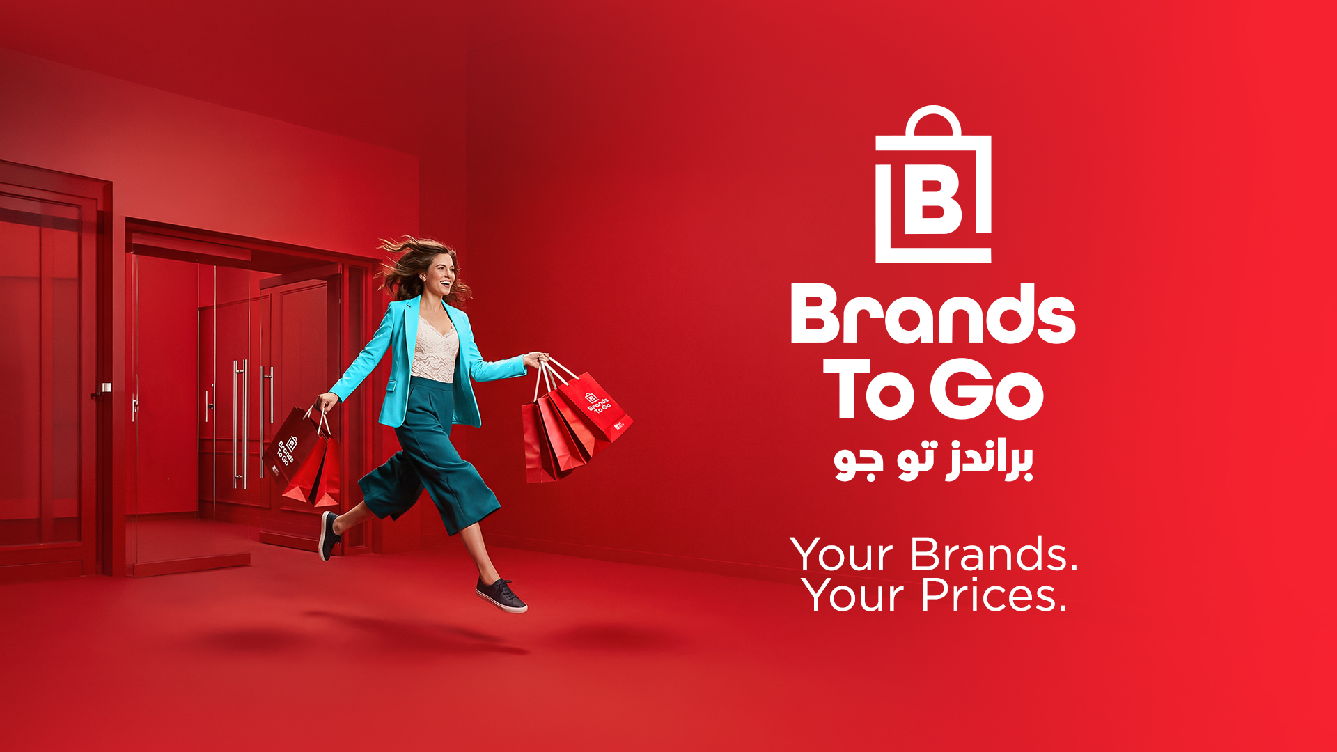 Brands To Go — Your Brands. Your Prices.